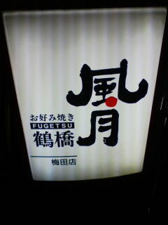 20090929200244.jpg