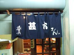 DSCF3915.JPG