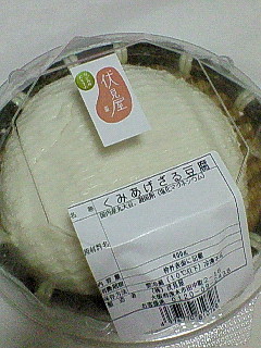 NEC_3629.JPG