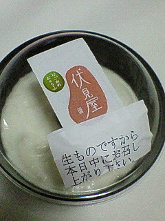 NEC_3630.JPG